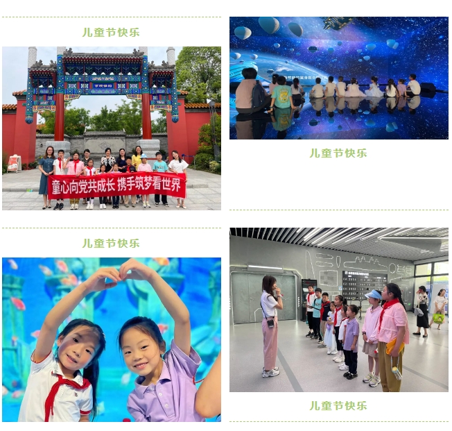 六安市霍山縣桃李河小學(xué)與合肥市第六十二中學(xué)共筑夢想，研學(xué)交流啟新篇